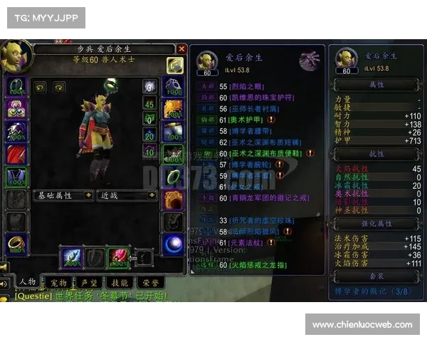 魔兽世界术士如何提升高伤害装备